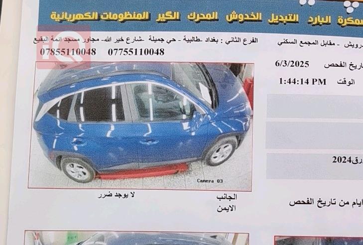 هیۆندای تۆکسۆن